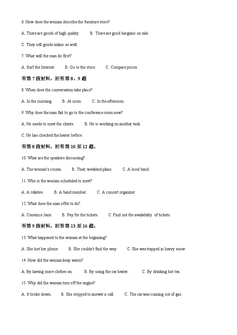 2023-2024学年福建省龙岩市龙岩市一级校联盟高三上学期11月期中英语试题含答案02