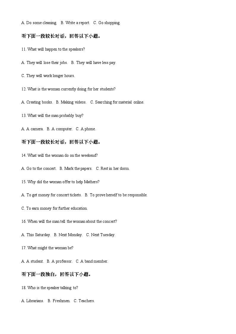 2023-2024学年贵州省黔东南州从江县高三上学期期中检测英语试题含答案03