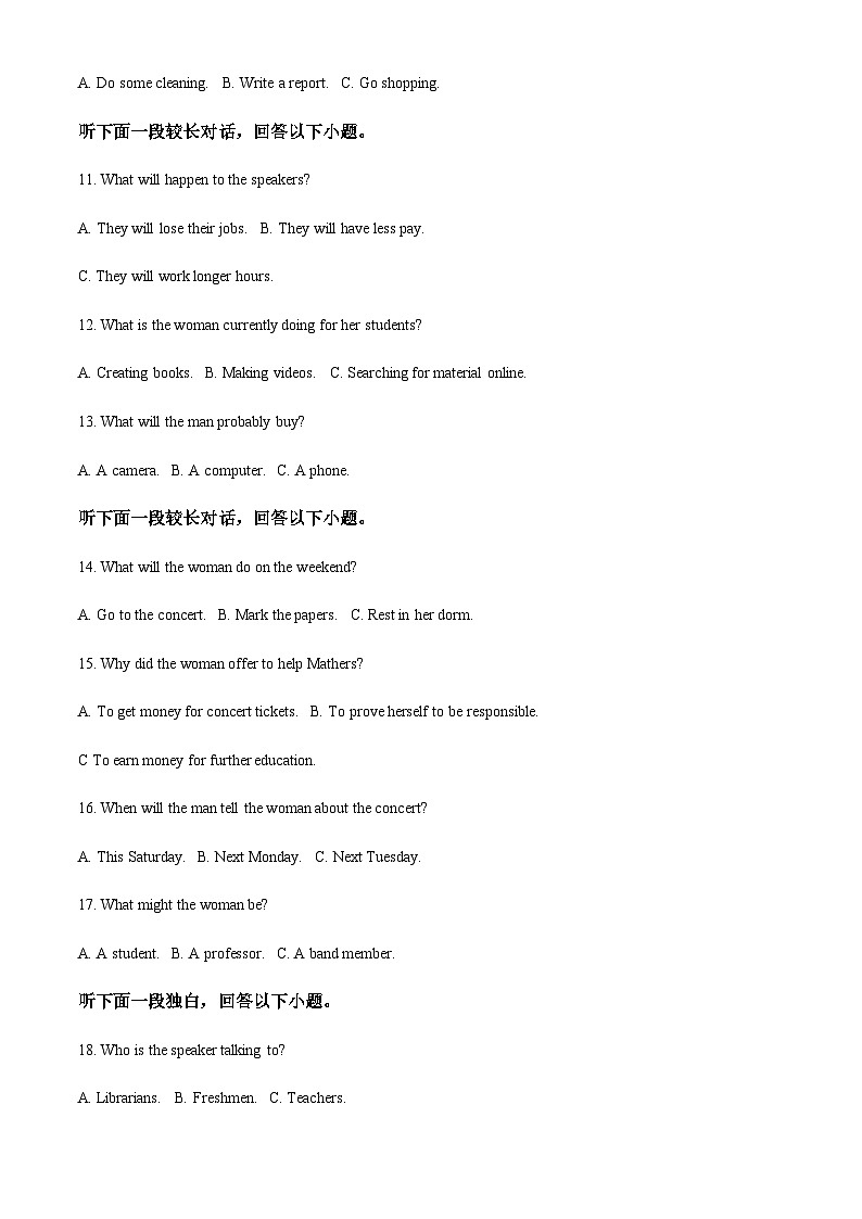 2023-2024学年贵州省黔东南州从江县高三上学期期中检测英语试题含答案03