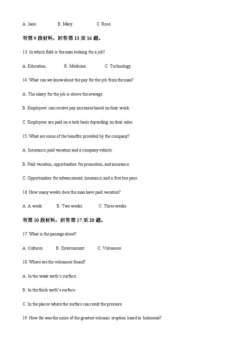 黑龙江省哈尔滨市第三十二中学校2023-2024学年高三上学期11月期中英语试题（原卷版）第3页