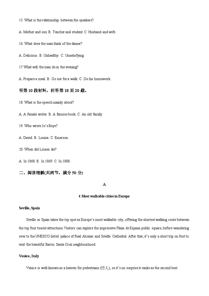 2023-2024学年黑龙江省哈尔滨市第十一中学校高三上学期期中考试英语科试题含答案03