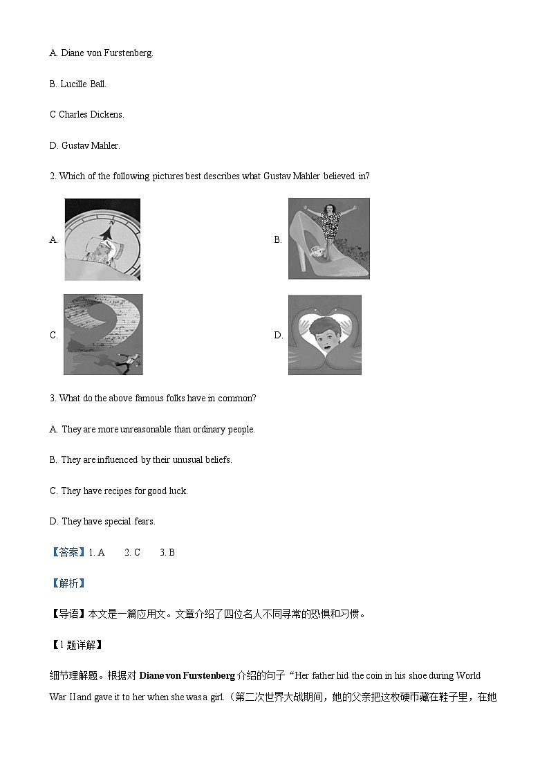江苏省苏州市2023-2024学年高三上学期11月份期中摸底调研卷英语试题（解析版）第2页