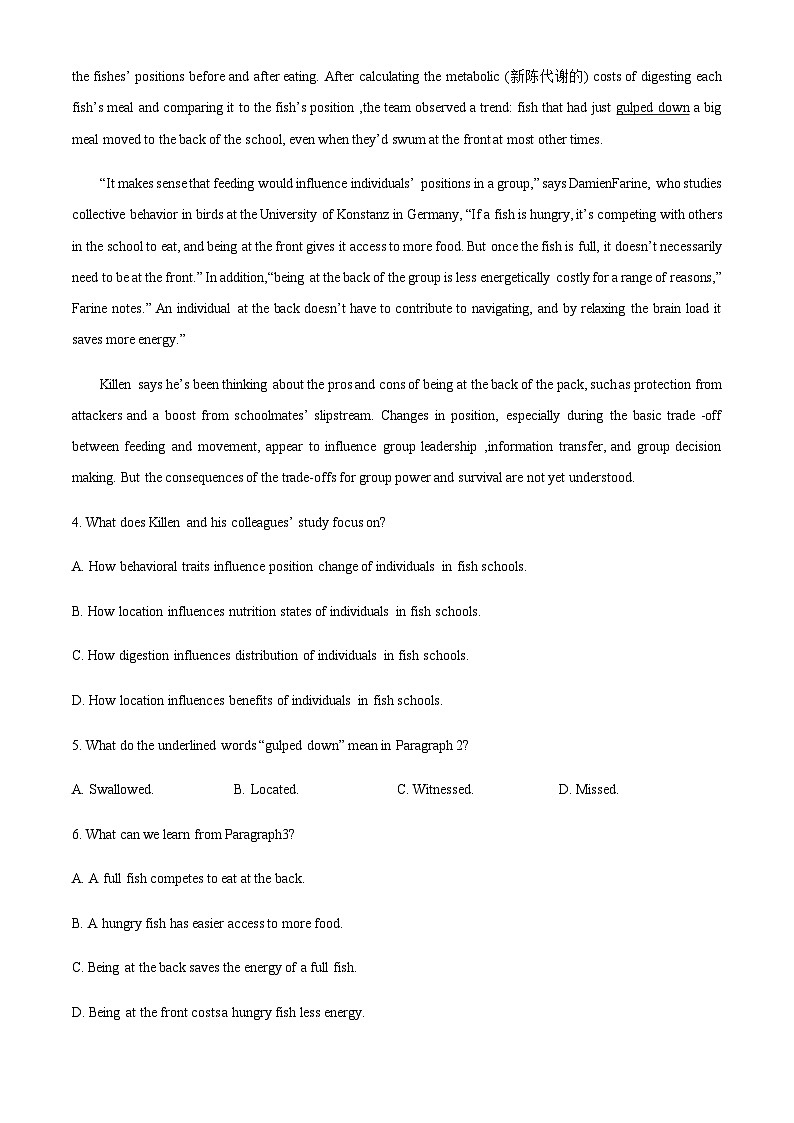 江苏省苏州市2023-2024学年高三上学期11月份期中摸底调研卷英语试题（原卷版）第3页