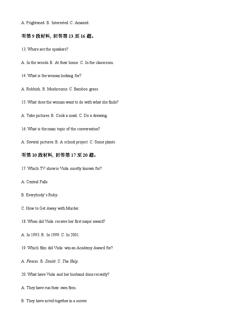 江苏省姜堰中学2023-2024学年高三上学期期中考试英语试题（解析版）第3页