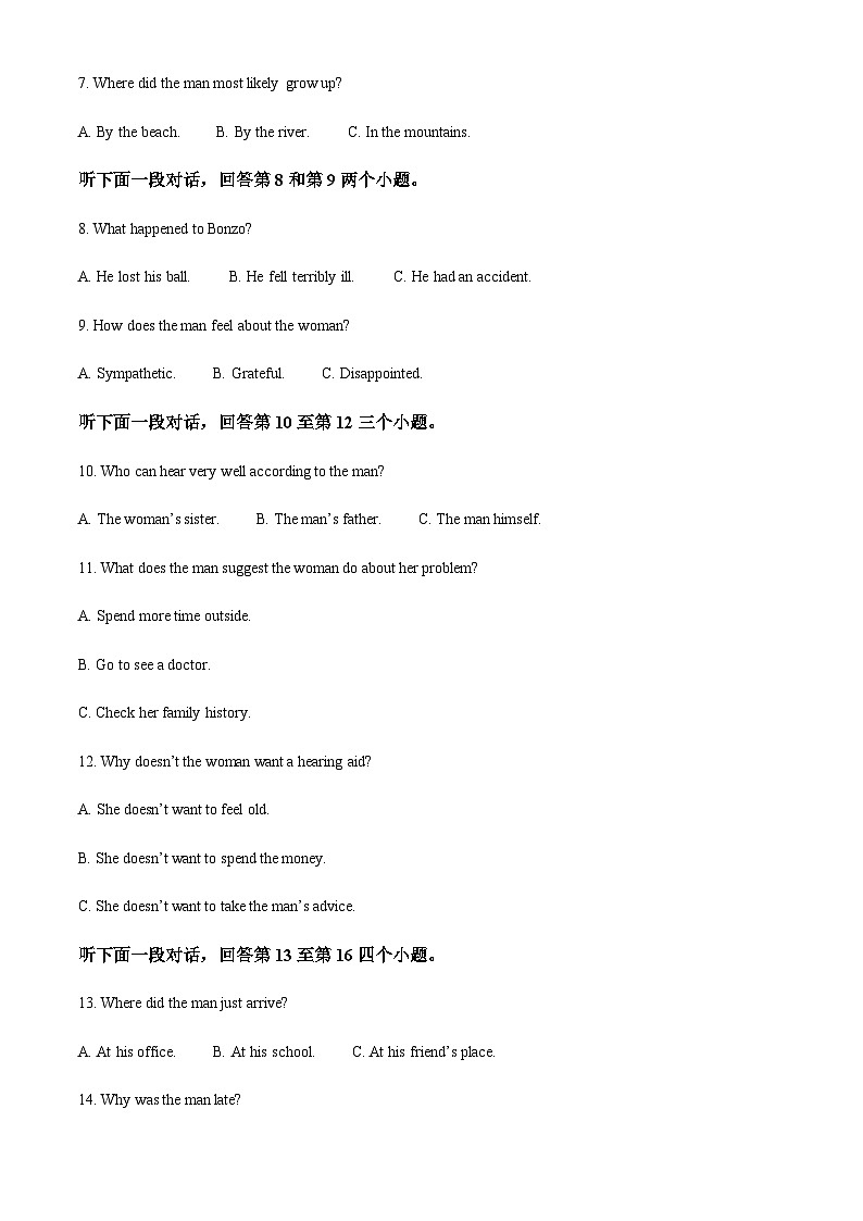 2022-2023学年四川省雅安市天立高级中学高三上学期9月月考英语试题含答案02