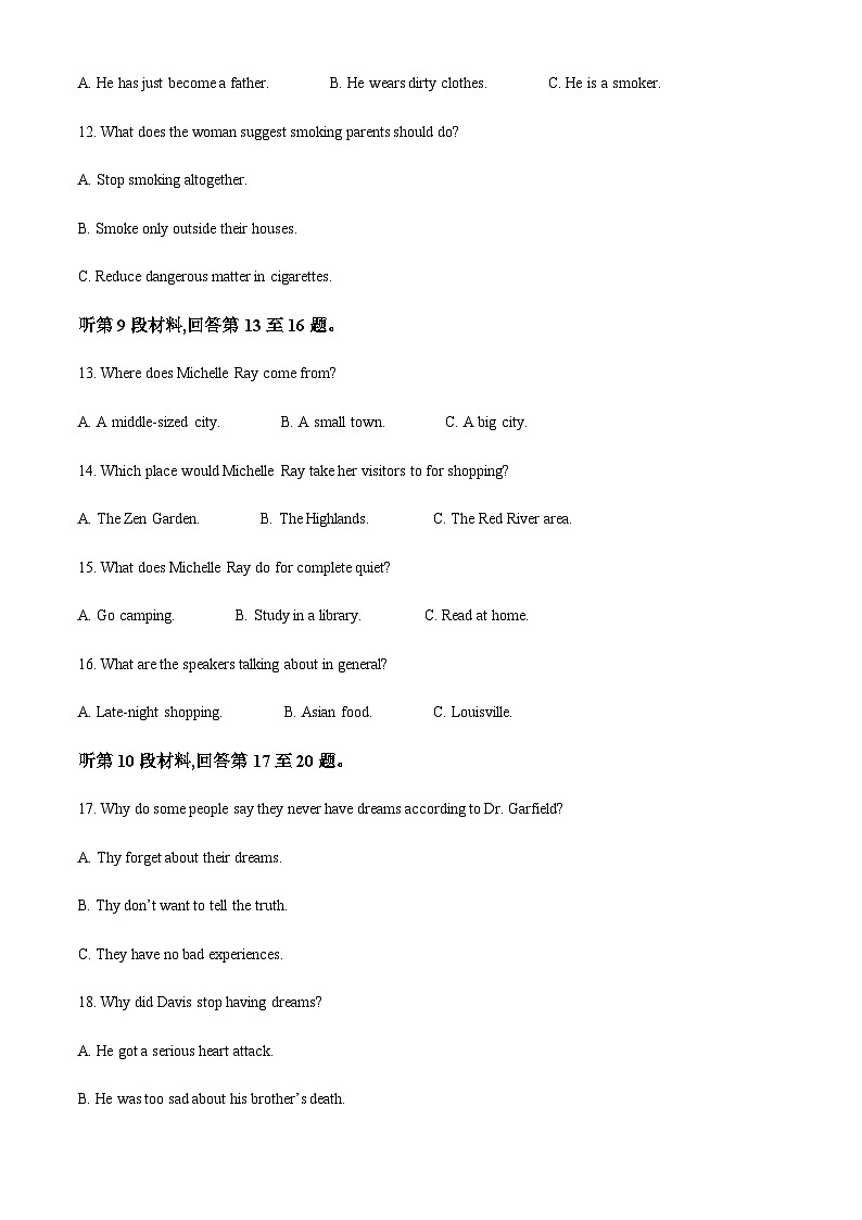 2022-2023学年重庆市沙坪坝区烛光教育培训学校高三上学期12月月考英语试题含答案03