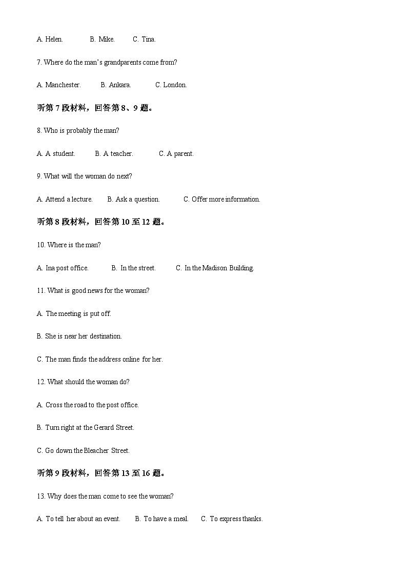 2022-2023学年四川省资中县第二中学高三上学期十月月考英语试题含答案02