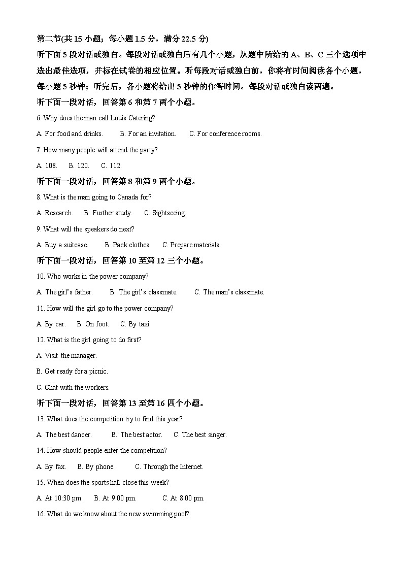 甘肃省天水市第一中学2023-2024学年高三上学期第三次月考英语试题（Word版附解析）02