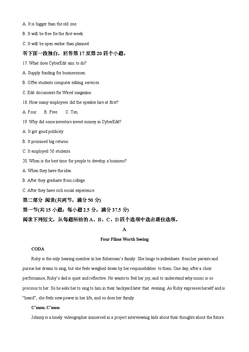 甘肃省天水市第一中学2023-2024学年高三上学期第三次月考英语试题（Word版附解析）03