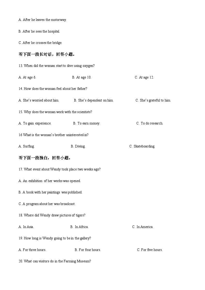 2023-2024学年河南省普高联考高三上学期测评（三）英语试题含答案03