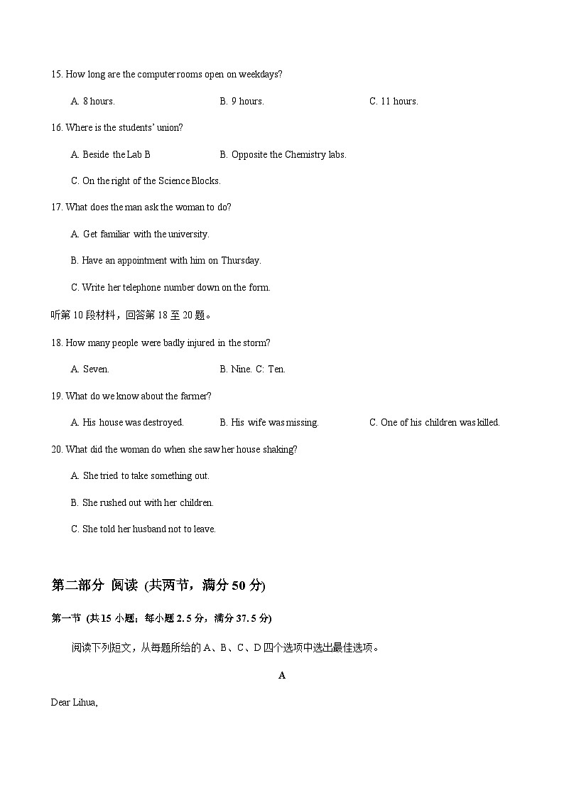 2023-2024学年湖北省十一校高三上学期第一次联考英语试题+听力含答案03