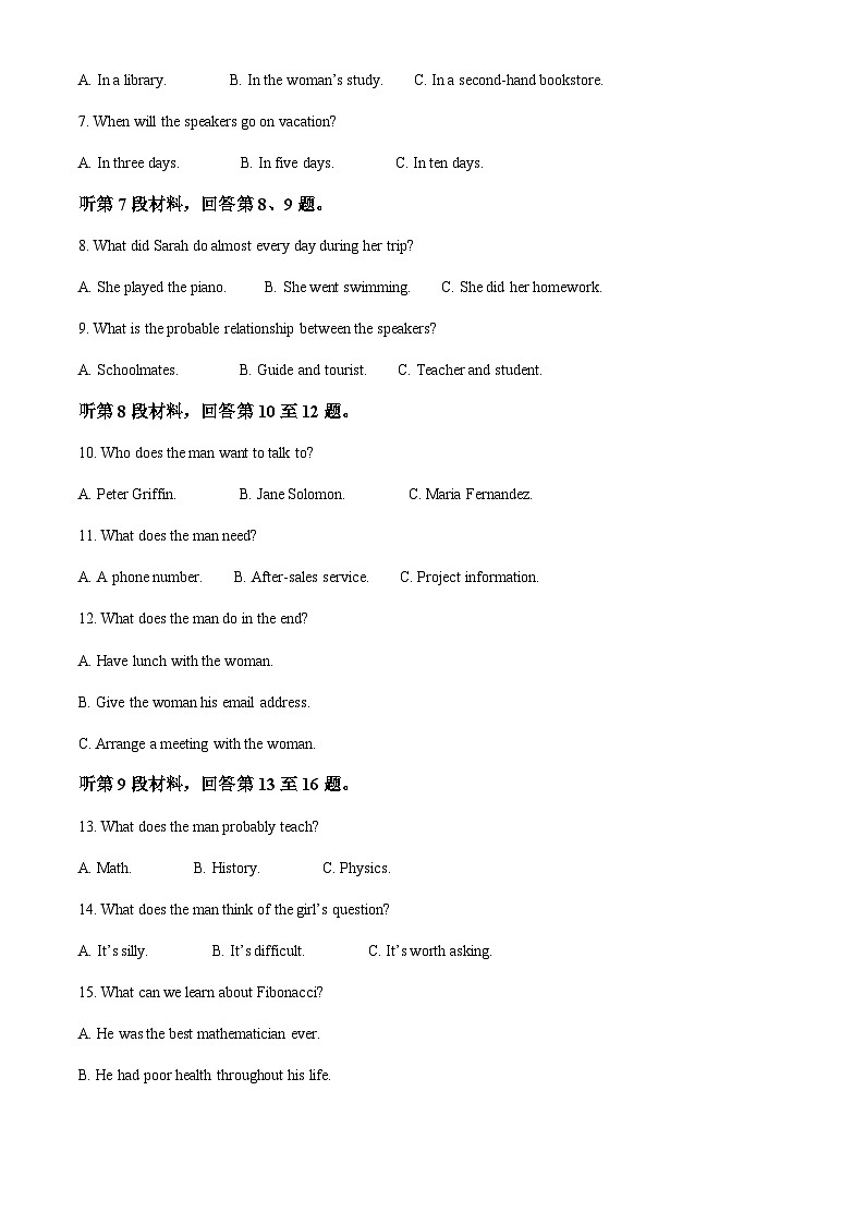 福建省邵武第一中学2023-2024学年高三上学期10月月考英语试题（原卷版）第2页