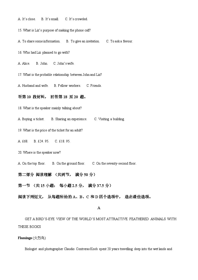 2023-2024学年福建省厦门第一中学高三上学期10月月考英语试题含答案03