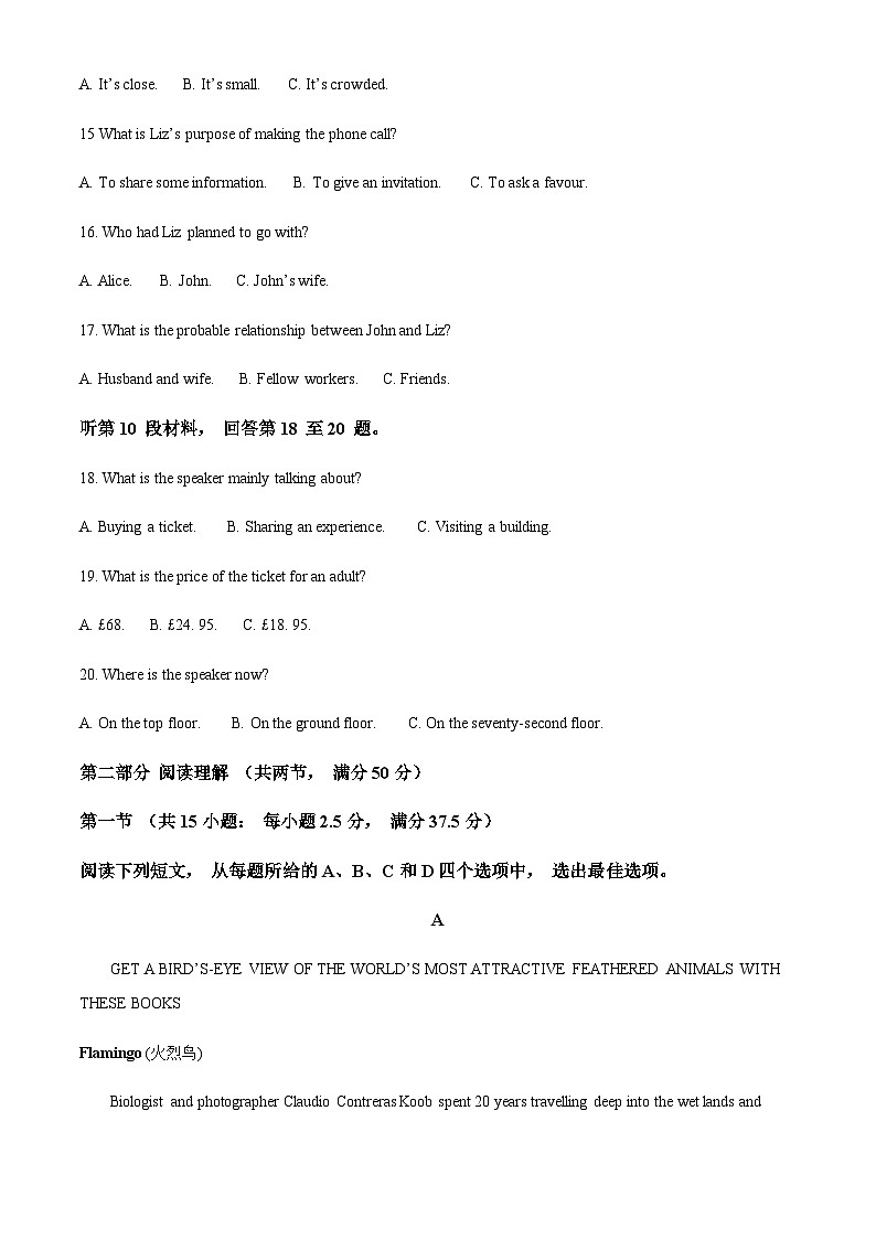 2023-2024学年福建省厦门第一中学高三上学期10月月考英语试题含答案03