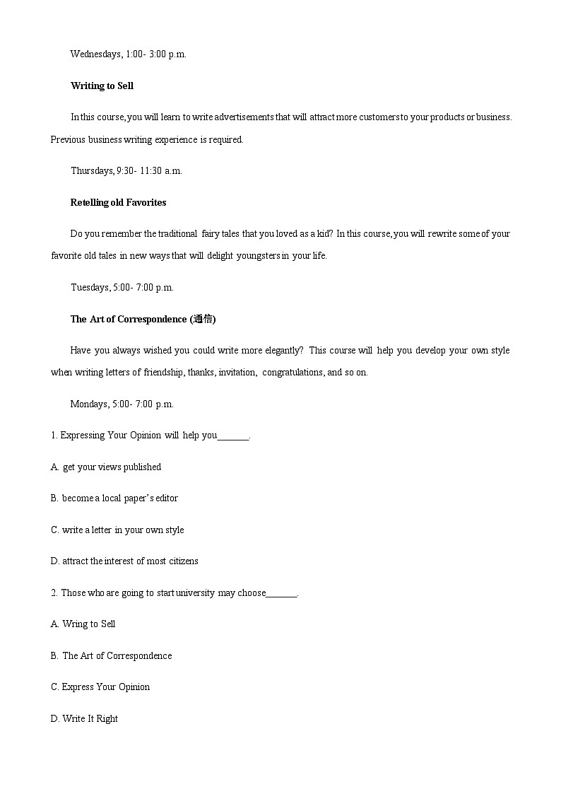 2023-2024学年广东省清远市第三中学高三级10月月考英语试卷（解析版）第2页