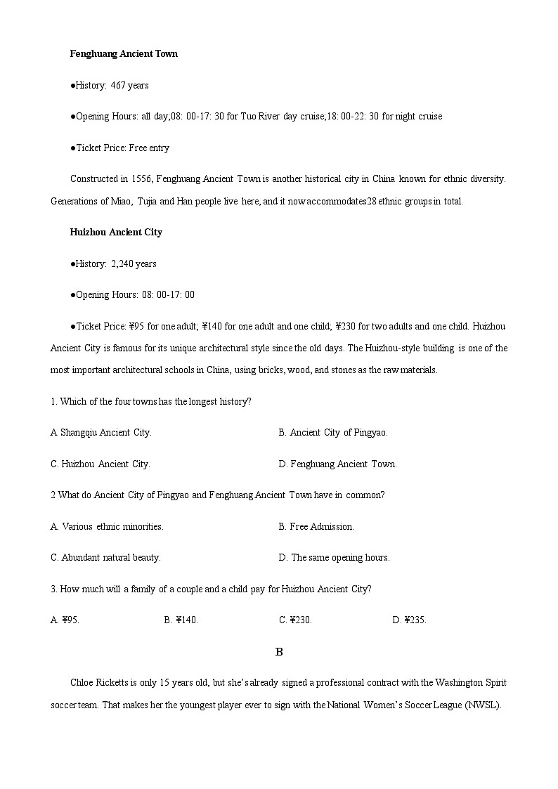 2023-2024学年河南省商丘市第一高级中学高三上学期10月月考英语试题含答案02