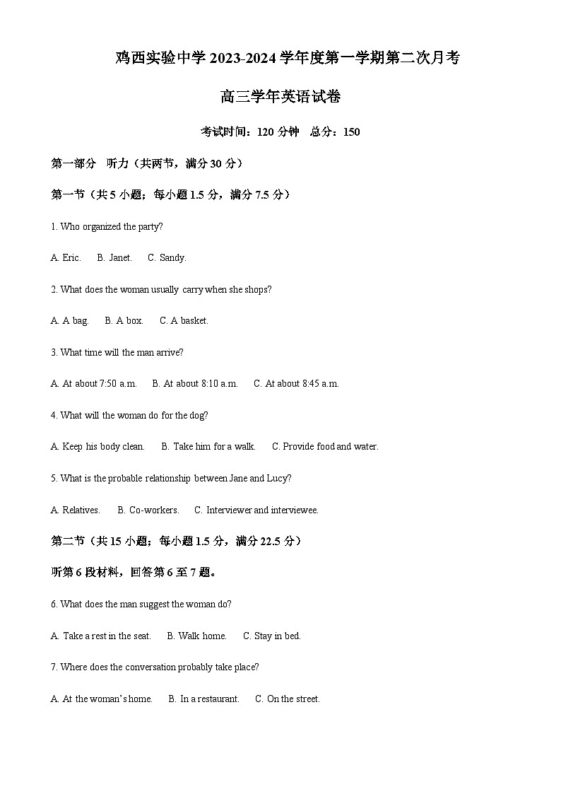 2023-2024学年黑龙江省鸡西市实验中学高三上学期10月月考英语试题含答案01