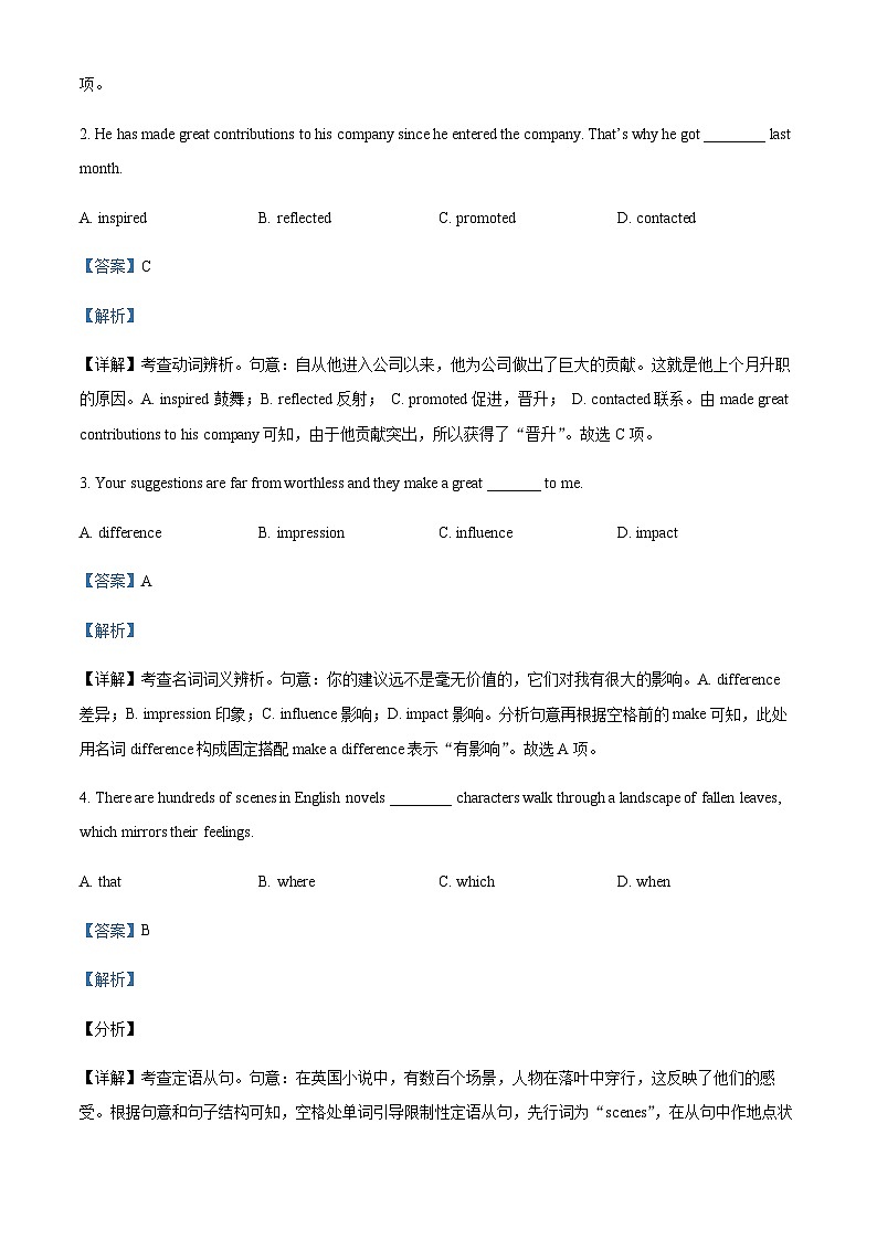 2023-2024学年天津市静海区第一中学高三上学期10月月考英语试题含答案02