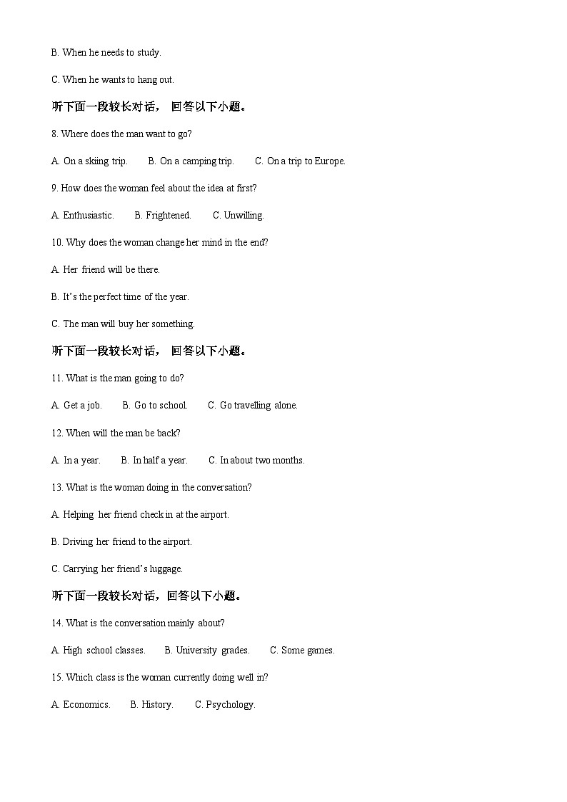 安徽省六安第一中学2023-2024学年高三上学期12月月考英语试题（原卷版）第2页