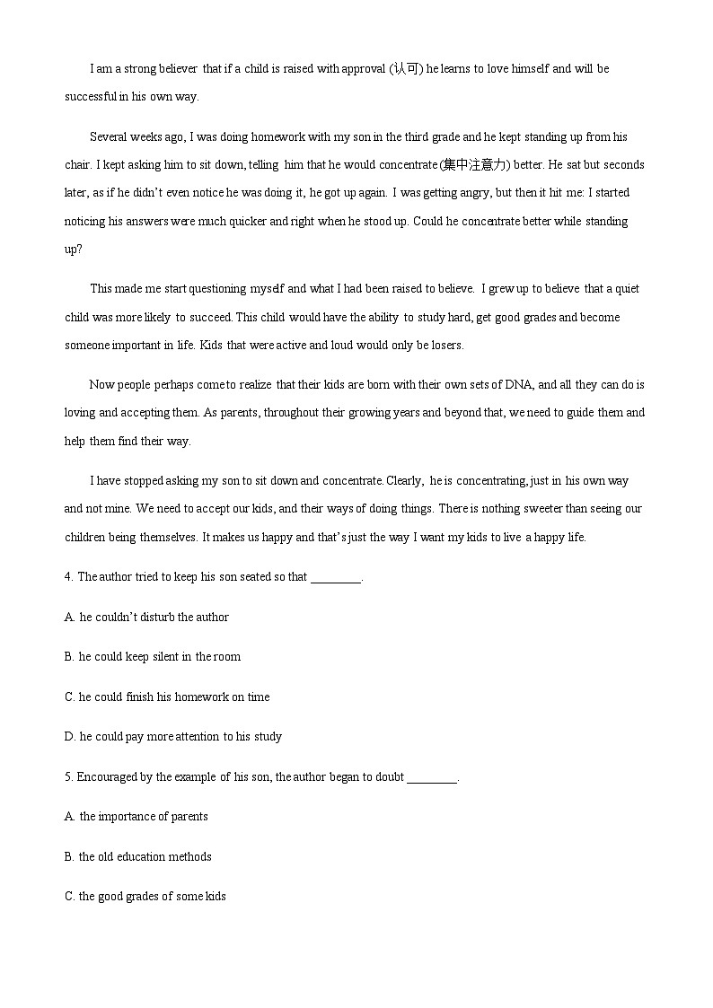 2023-2024学年福建省华安县第一中学高三上学期12月月考英语试题含答案03