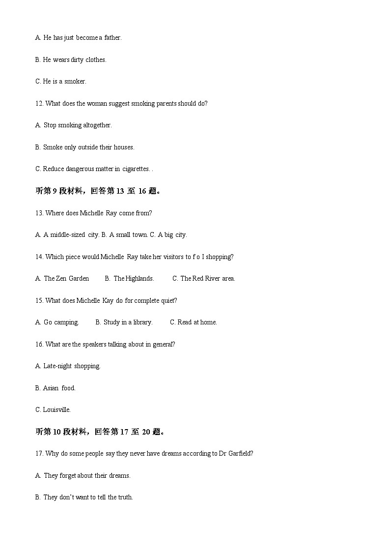 2023-2024学年福州超德中学高三上学期12月月考英语试卷（A卷）含答案03