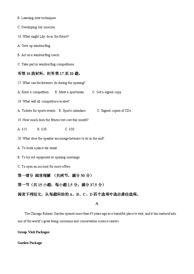 福建厦门市国祺中学2023-2024学年高三上学期第二次月考英语试题（解析版）第3页