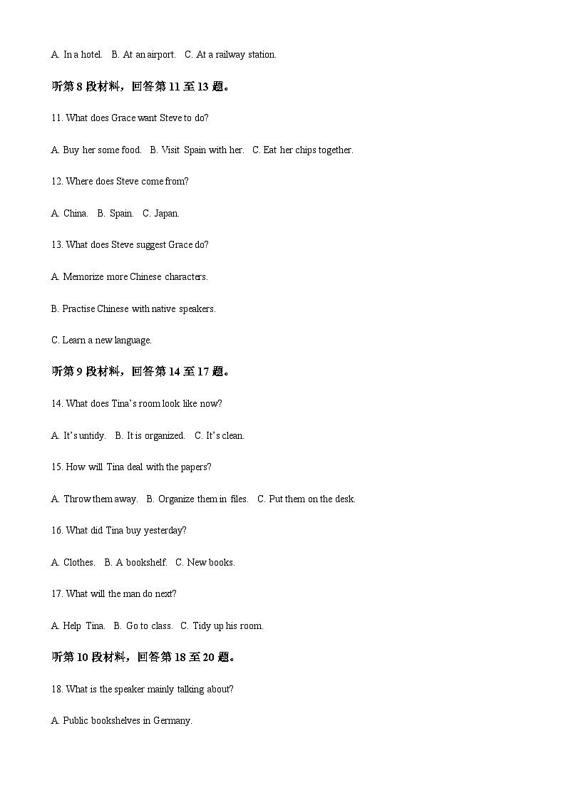 2023-2024学年甘肃省平凉市静宁县文萃中学高三上学期第二次月考（11月）英语试题含答案03