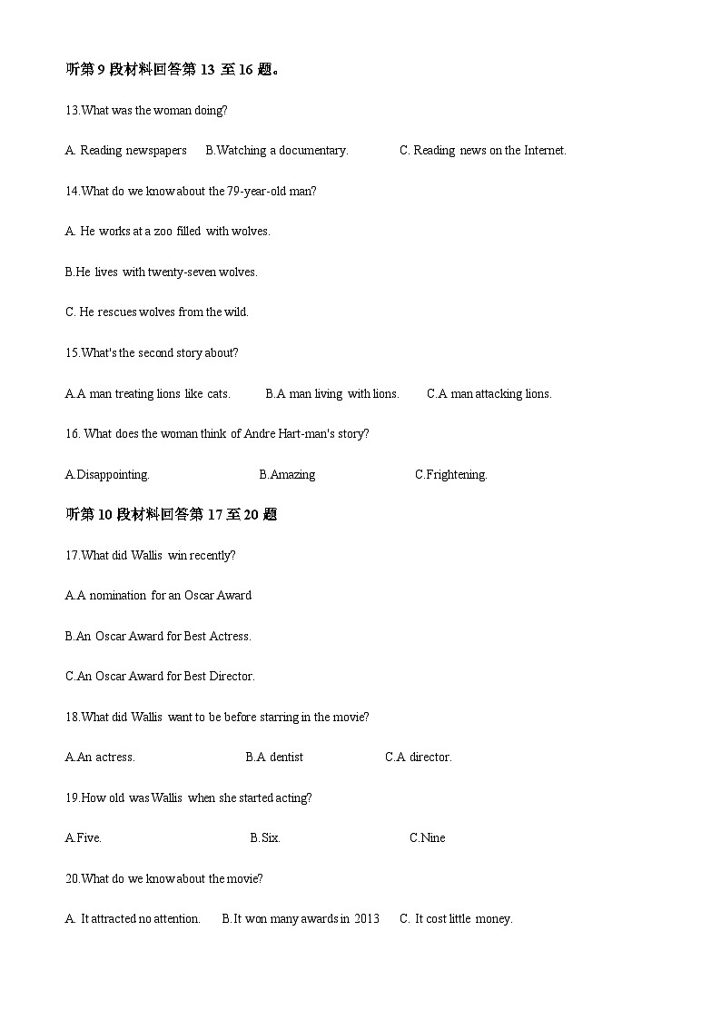 2023-2024学年甘肃省庆阳市第二中学高三上学期第一次月考英语试题含答案03