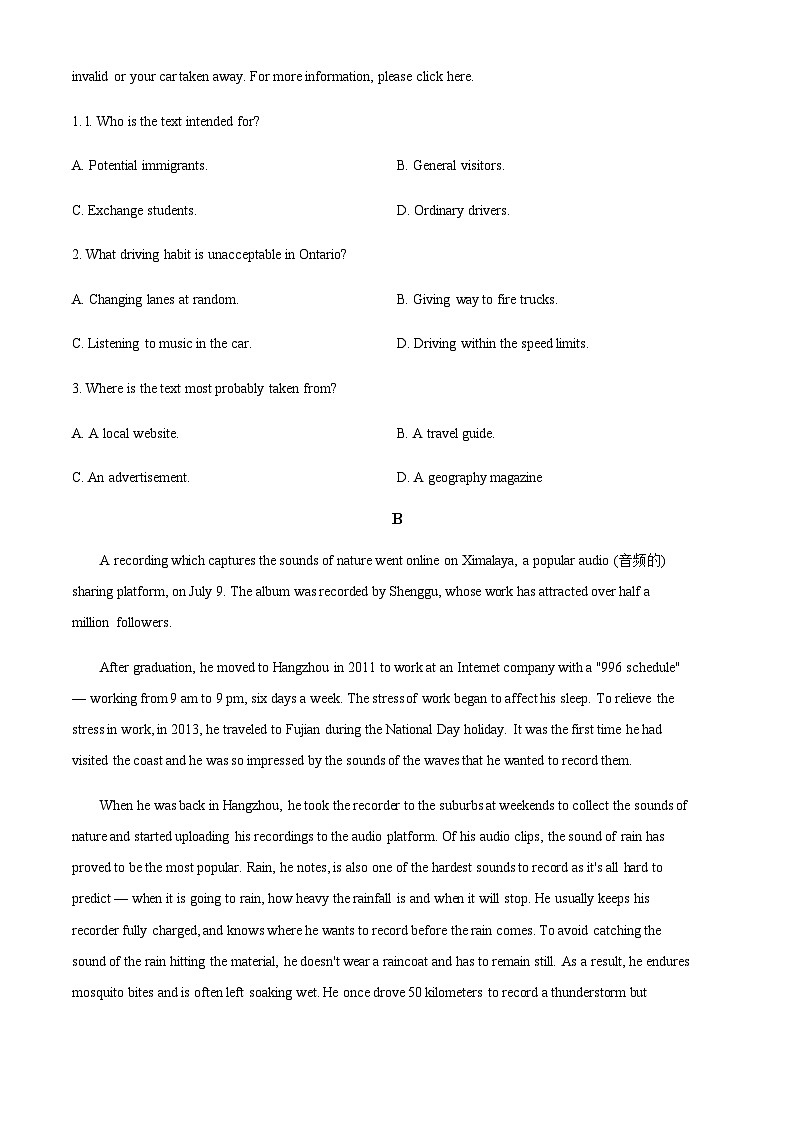 2023-2024学年广东省博罗县博师高级中学高三上学期9月月考英语试题含答案02