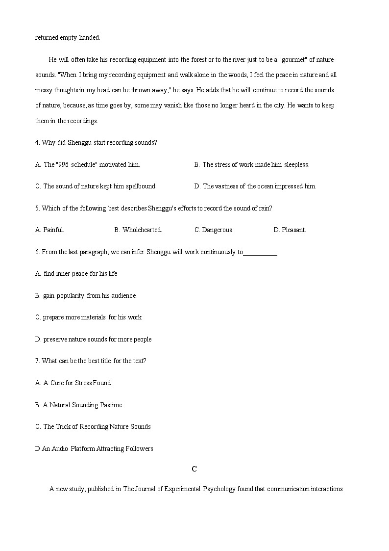 2023-2024学年广东省博罗县博师高级中学高三上学期9月月考英语试题含答案03