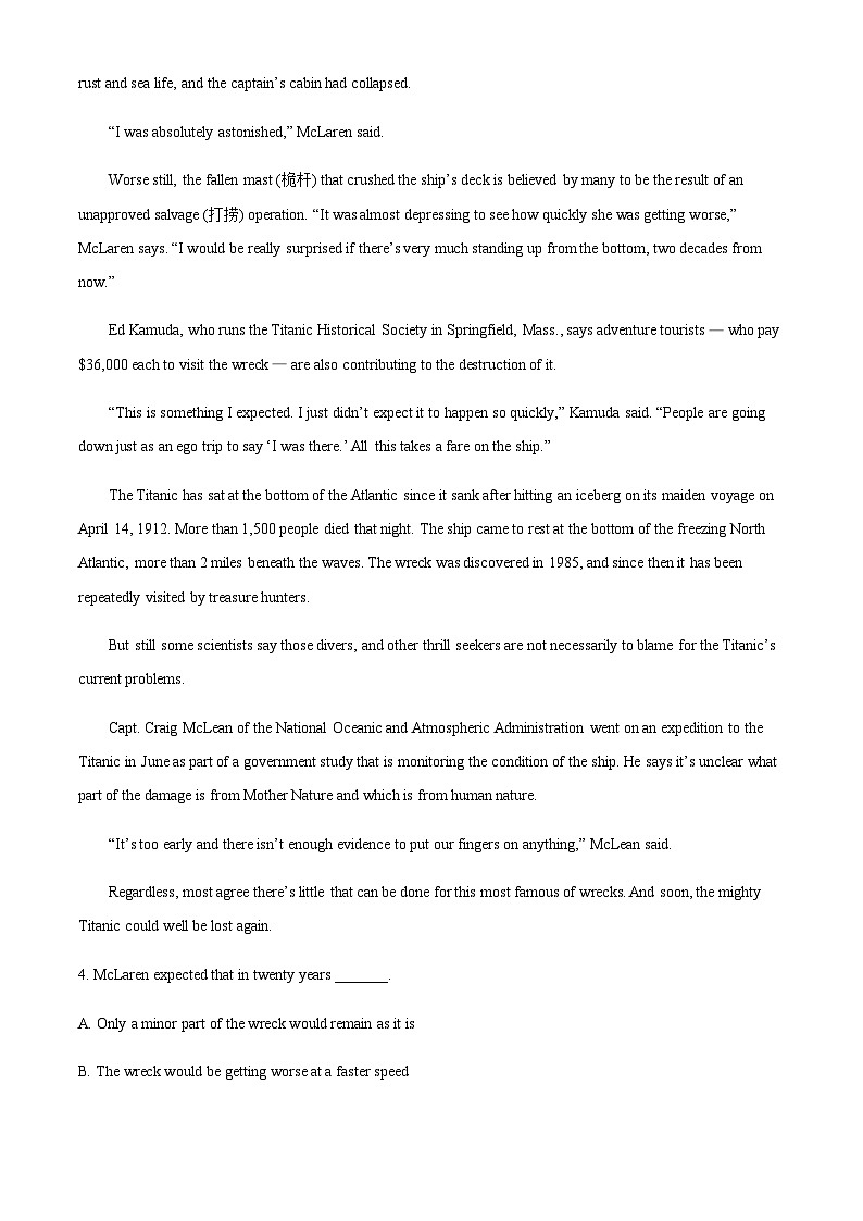 2023-2024学年广东省佛山市顺德区华侨中学高三上学期12月月考英语试题含答案03