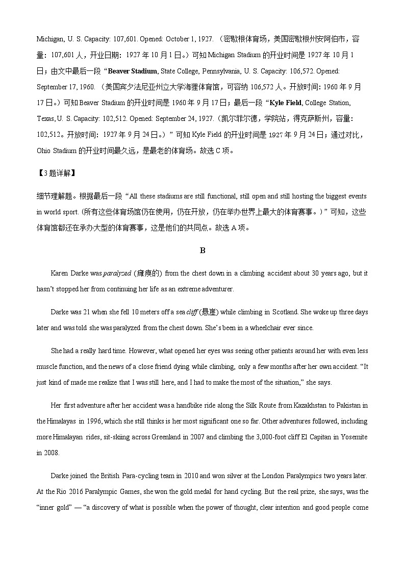 2023-2024学年广东省揭阳市普宁市第一中学高三上学期第三次月考英语试题含答案03