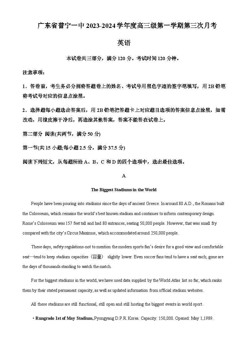 2023-2024学年广东省揭阳市普宁市第一中学高三上学期第三次月考英语试题含答案01