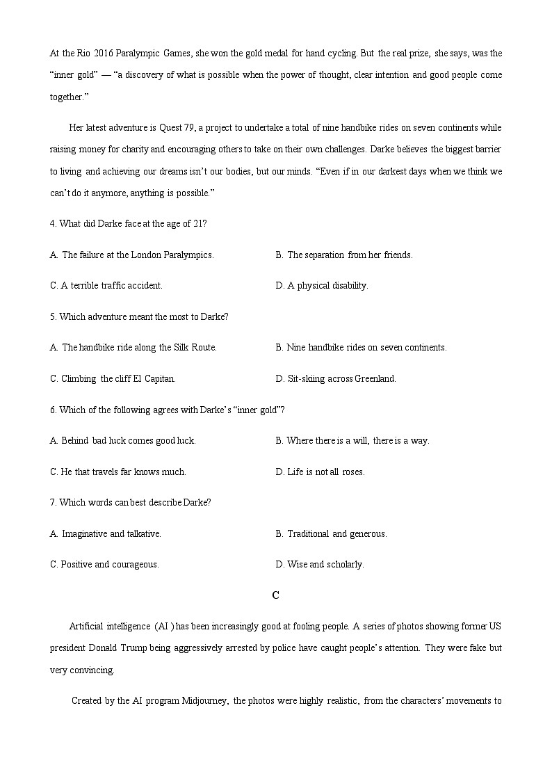 2023-2024学年广东省揭阳市普宁市第一中学高三上学期第三次月考英语试题含答案03