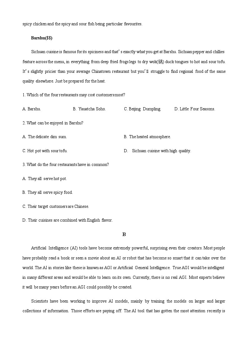 2023-2024学年广东省深圳市福田区福田中学高三上学期第一次月考英语试题含答案02