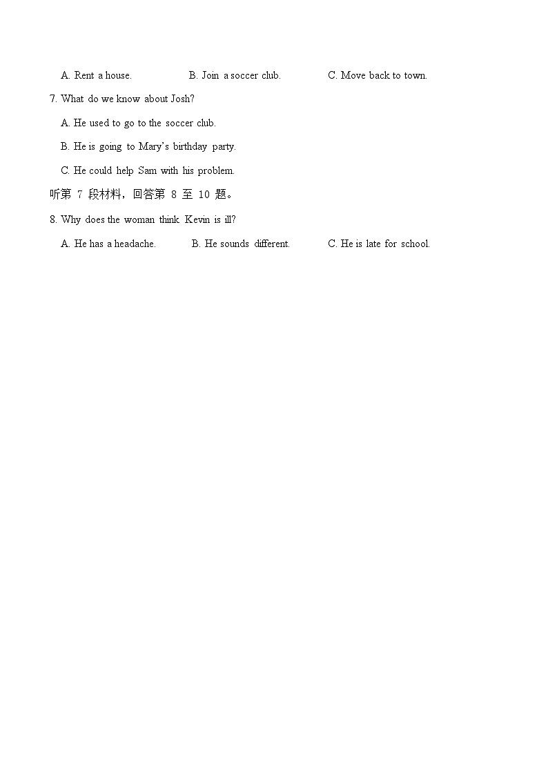 2023-2024学年海南省海口市第一中学高三上学期第三次月考英语试题+听力含答案02