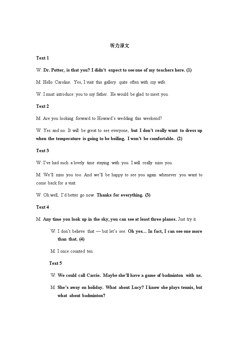 2023-2024学年海南省海口市第一中学高三上学期第三次月考英语试题+听力含答案03
