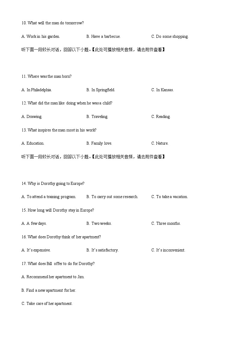 河南省焦作市博爱县第一中学2023-2024学年高三上学期9月月考英语试题（原卷版）第3页