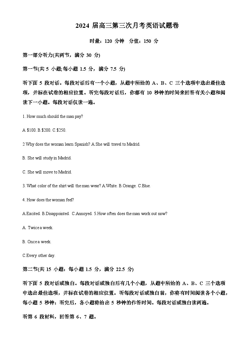 2023-2024学年湖南省常德市汉寿县第一中学高三上学期11月月考英语试题含答案01
