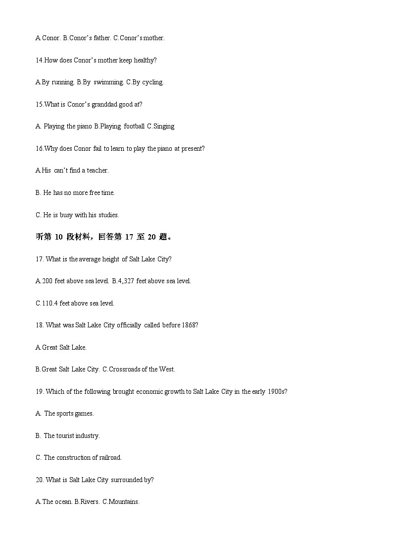 2023-2024学年湖南省常德市汉寿县第一中学高三上学期11月月考英语试题含答案03