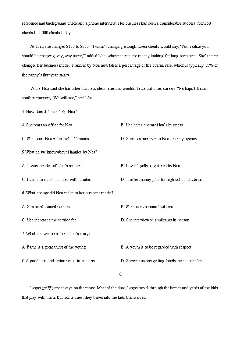 2023-2024学年新疆吐鲁番市实验中学高三上学期9月月考英语试题含答案03