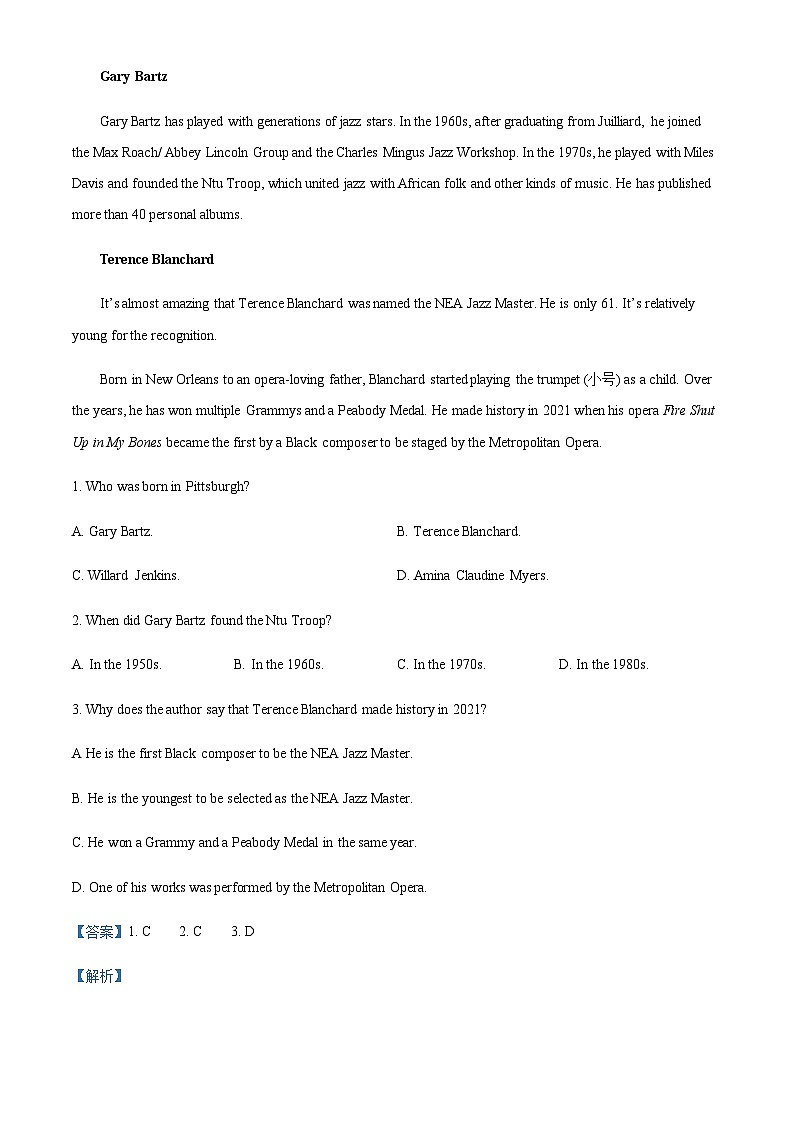 2023-2024学年云南省云南民族大学附属高级中学高三上学期第一次月考英语试题含答案02