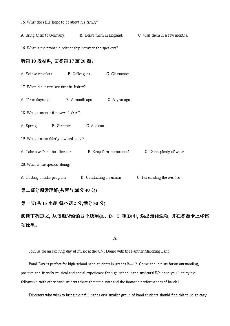 四川省成都市树德中学2023-2024学年高三上学期开学考试英语试题（解析版）第3页