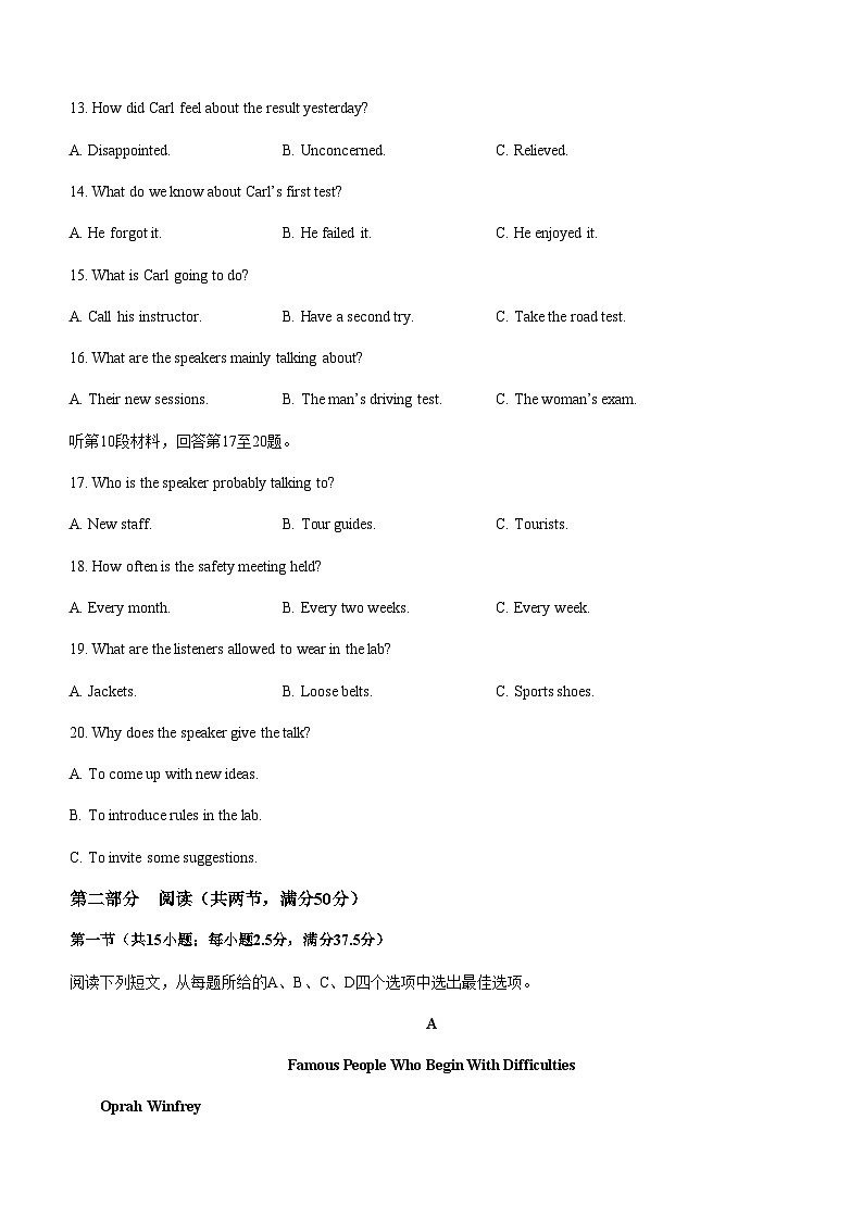 2023-2024学年山西省朔州市怀仁市高三上学期期中考试英语试题含答案03