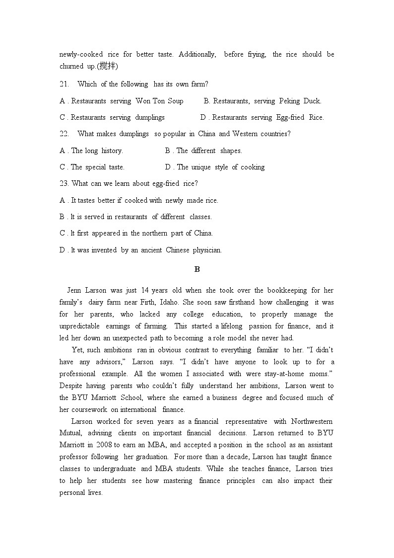 2023-2024学年广东省华南师范大学附属中学高三上学期10月阶段测试英语试题含答案第2页