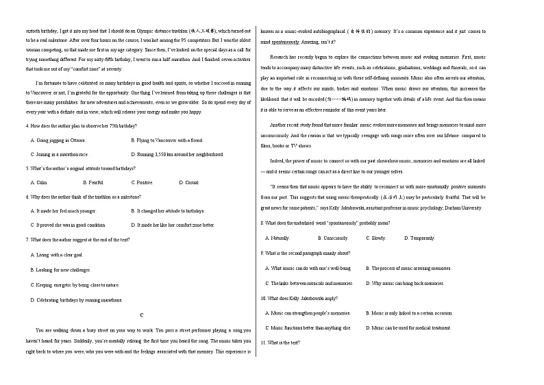 英语-2024届高三12月大联考考后强化卷（新课标I卷）（考试版）第2页