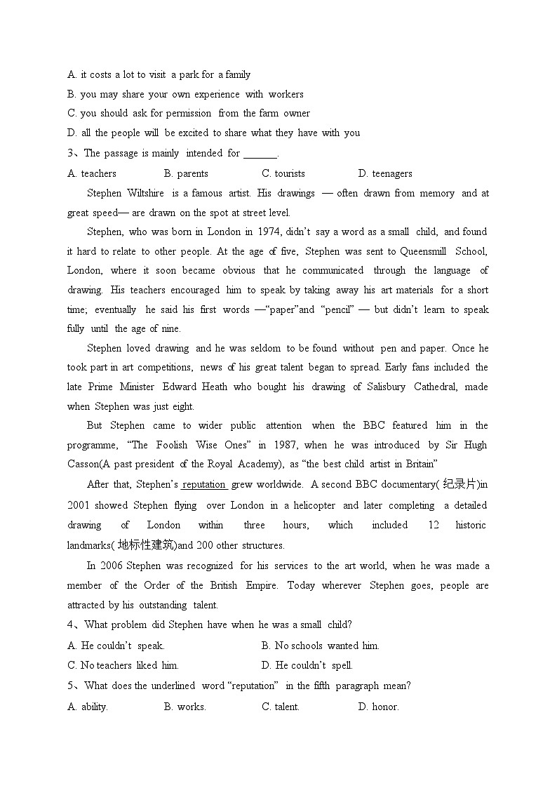 四川省铧强中学2022-2023学年高一上学期期末质量监测考试英语试卷(含答案)第2页