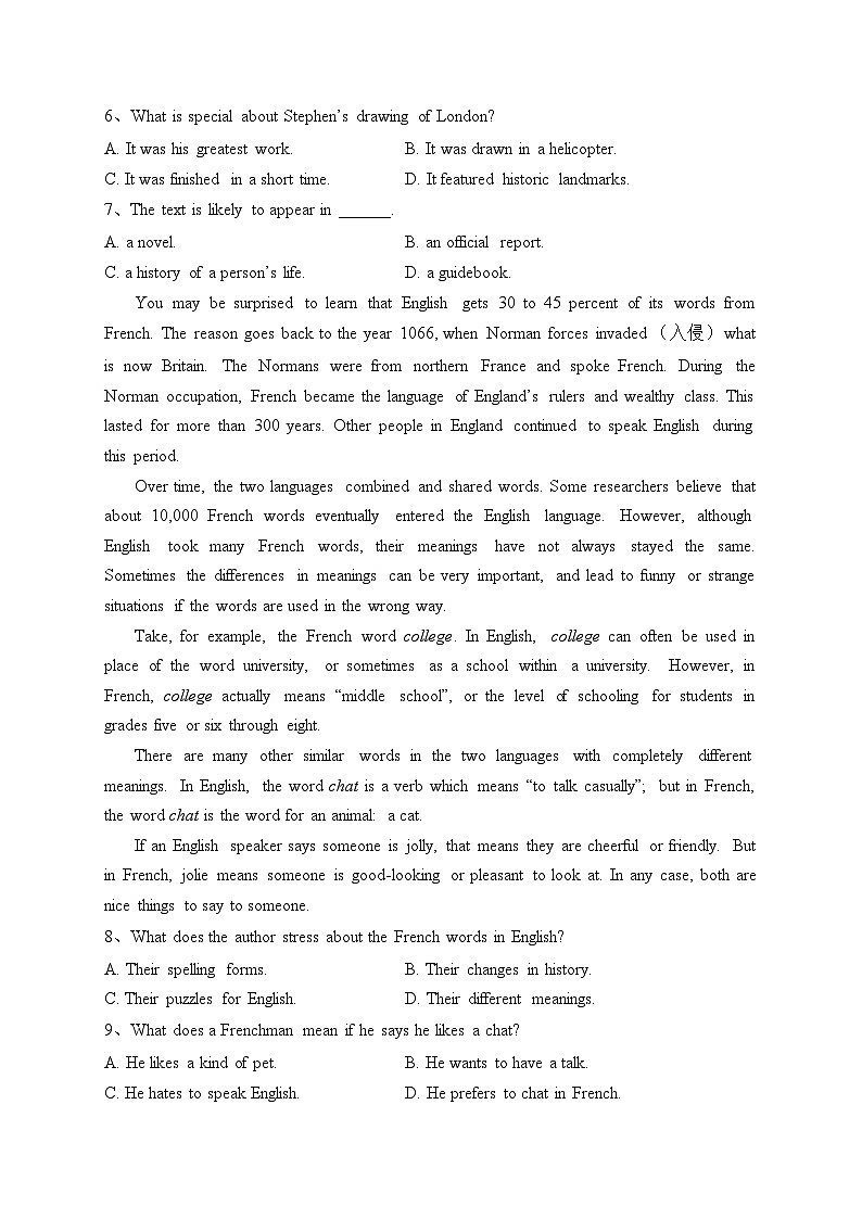 四川省铧强中学2022-2023学年高一上学期期末质量监测考试英语试卷(含答案)第3页