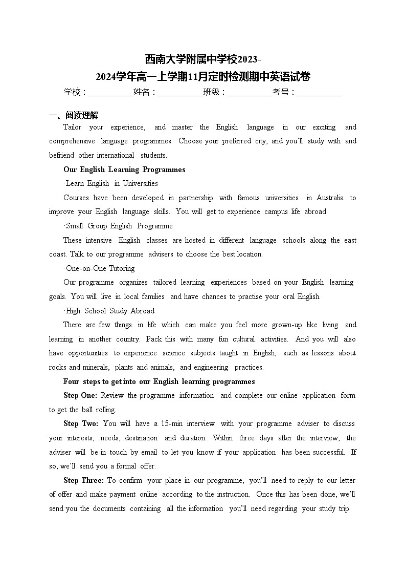 西南大学附属中学校2023-2024学年高一上学期11月定时检测期中英语试卷(含答案)第1页