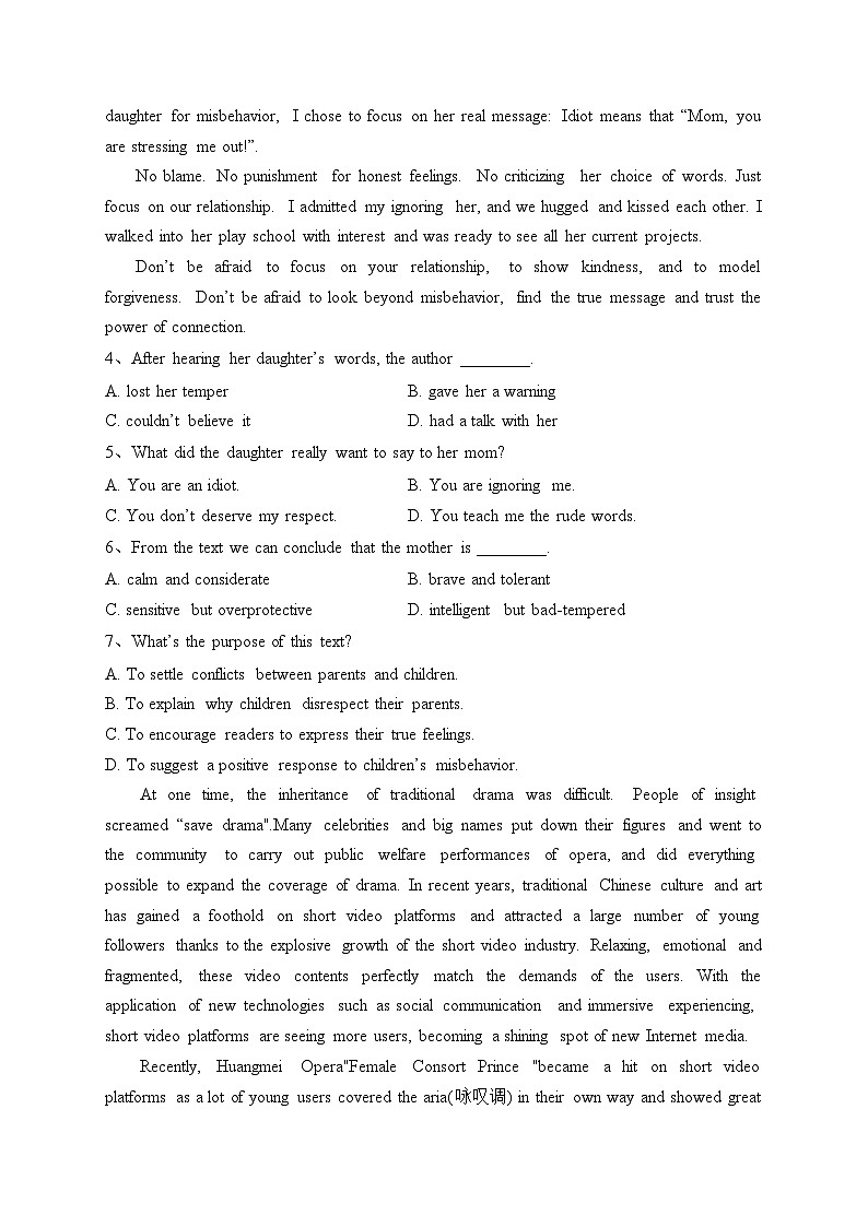 西南大学附属中学校2023-2024学年高一上学期11月定时检测期中英语试卷(含答案)第3页